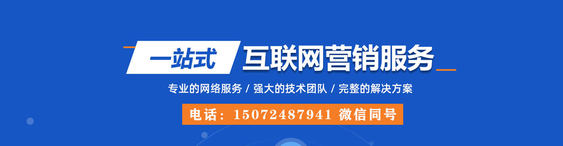 洱源信息流开户
